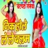 Ranjit