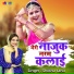 Shikha Rana