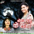 Champa Nishad