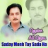 Qasim Ali Qasu
