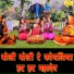 Komal Gouri