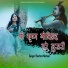 Rashmi Nishad