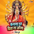 Ritesh Dubey