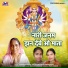 Sahodra Yadav, Pooja Kaivart, Kusum Sahu