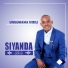 Siyanda Sthole