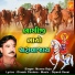 Munna Raja