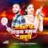 Golu Bhardwaj