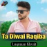Luqmaan Khyali