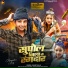 Sujeet Raja