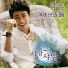 Park Hyun-Bin