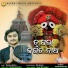 Chinmay Mishra