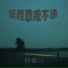 白俊喆