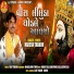 Naresh Thakor