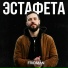 Fridman