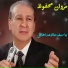 Sleiman