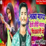 Bablu Rangila