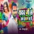 Himanshu Rahul