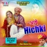 Ram Niwas Rao