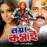Alam Ara Milu, Asif