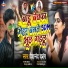Devanand Dabang