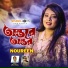 Noureen feat. Rajan Saha