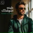 Ramy Gamal