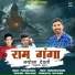 Pradeep Butola