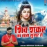 Keshav Gurjar