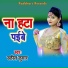 Wakil Kumar