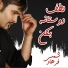 Farhad Shams