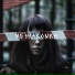 НИОМА