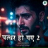 Aayush Gupta
