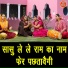 Simran Rathore