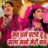 Ravinder Khalour, Neetu Tomar