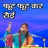 poonam shastri