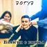 SLIMO, WTF?! feat. playwithme, sohard! & Netlei