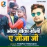 Pawan Pardeshi