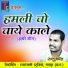 Santu Baghel