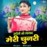 Shivani