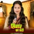 Nandani Nayra