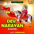 Parmanand