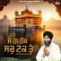 Bhai Gurpreet Singh
