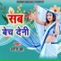 Angad Jha