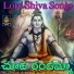 SWARNA