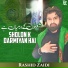 Rashid Zaidi