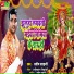 Pradeep Sahani