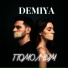 DEMIYA