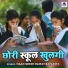 Maan Singh Rawat Ratadiya