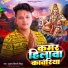 Shubham Tiwari Chiku