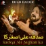 Irfan Haider